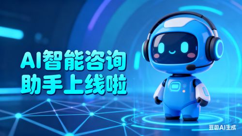 长春社保AI智能咨询平台正式上线 开启“技术+社保”服务新模式