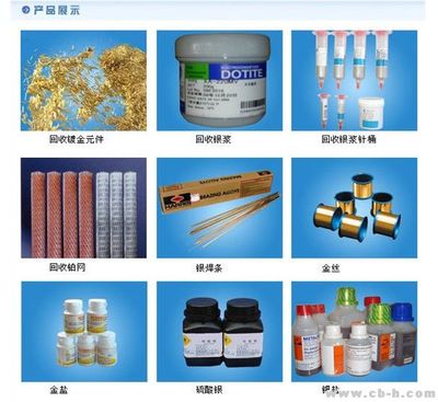 钯碳回收 环保再生资源前景广阔