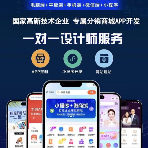 系统云仓新零售模式的设计与实施蓝图