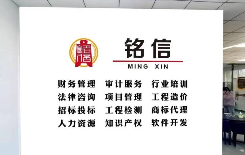 铭信启航 于技术与服务之间的桥梁——张家口铭信信息咨询服务探析